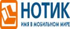 Большая распродажа ноутбуков и моноблоков!
 - Ясногорск