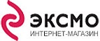 Скидка 10% на всё! - Ясногорск