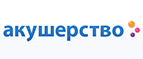 Страшные скидки до -70% только 3 дня! - Ясногорск